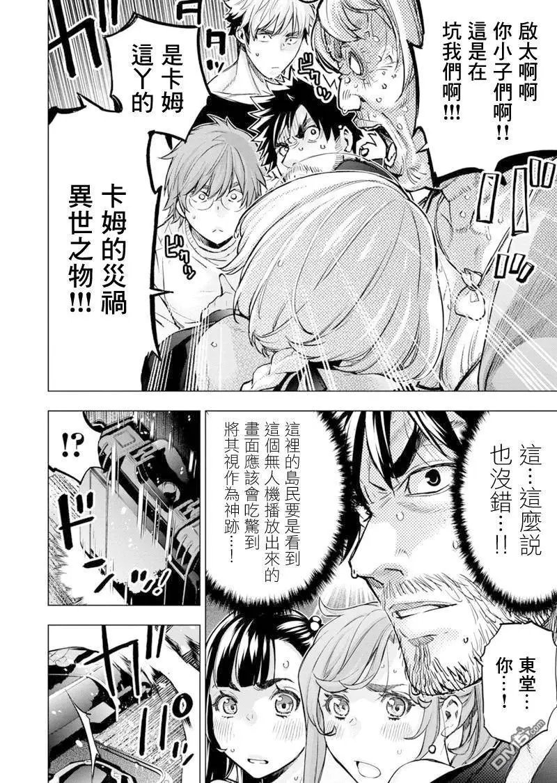 第209话