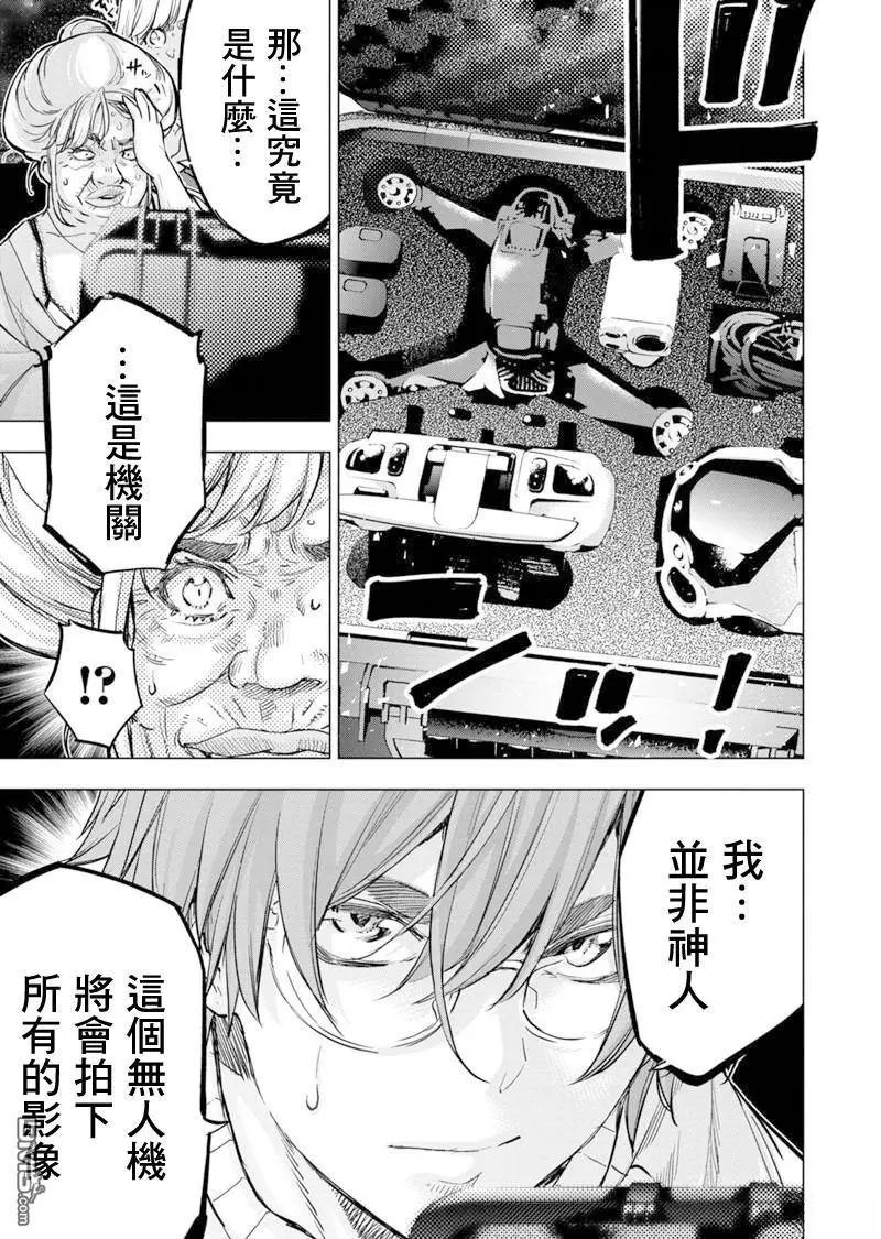 第209话