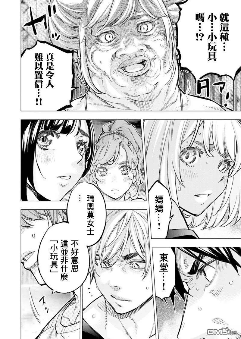 第209话