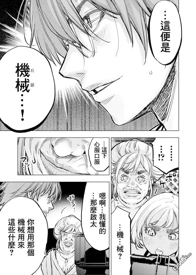 第209话