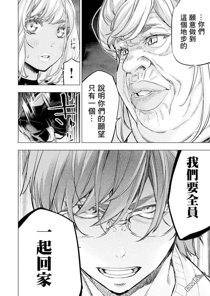 第210话