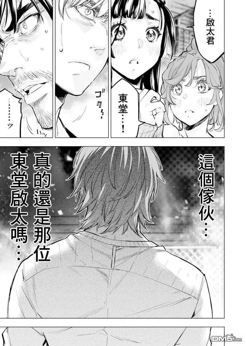 第210话