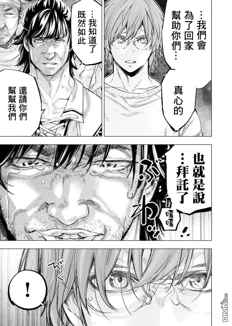 第210话