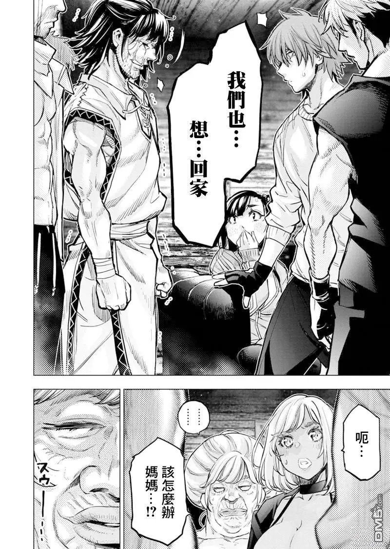 第210话