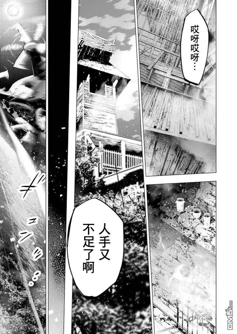 第210话