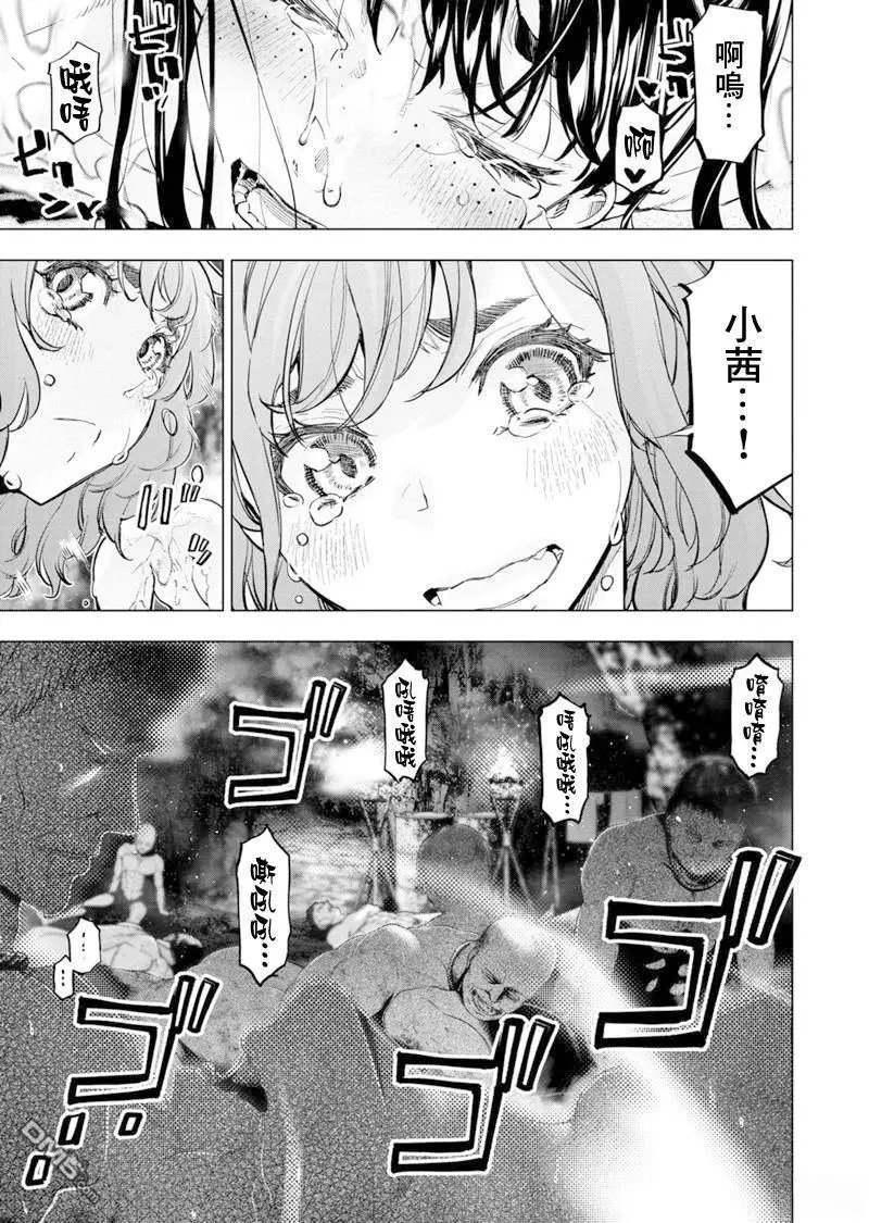 第211话