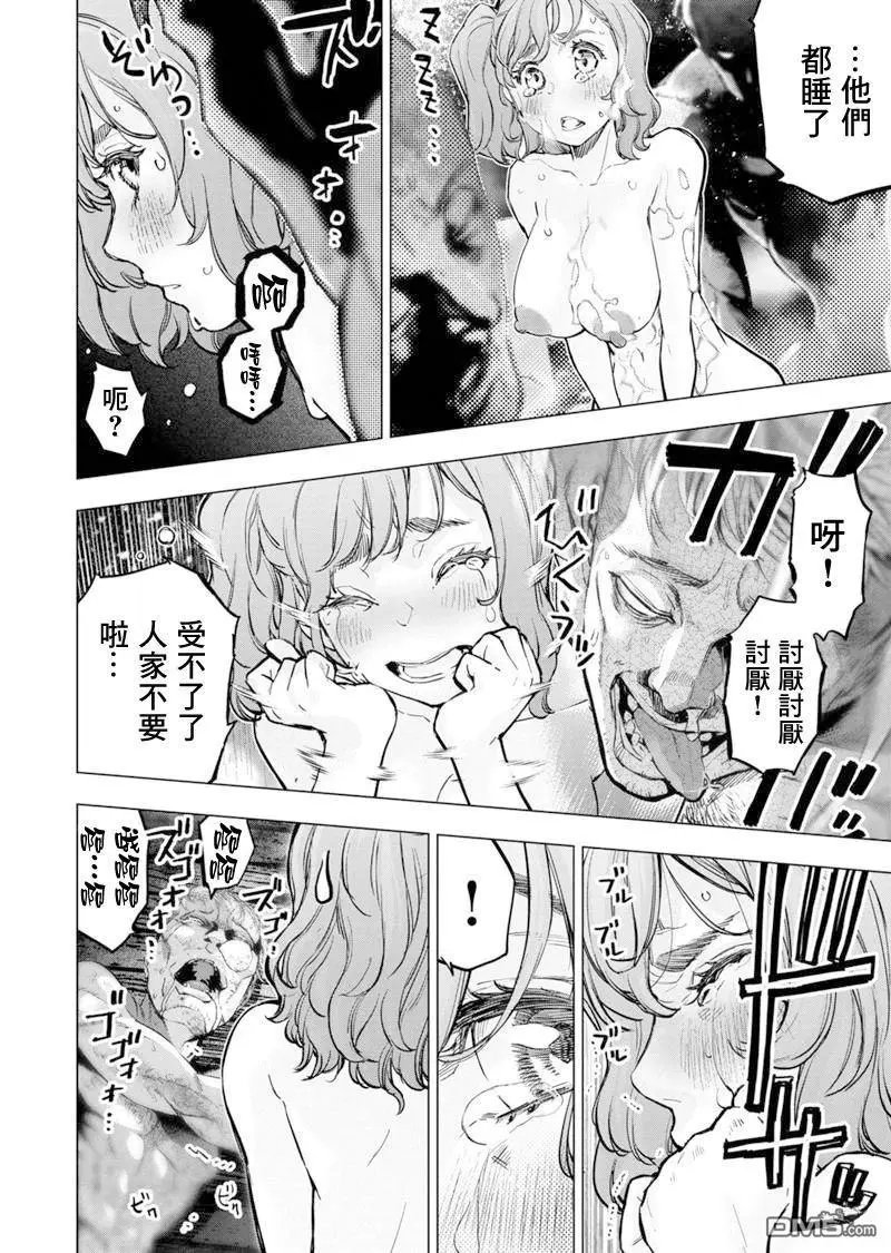 第211话