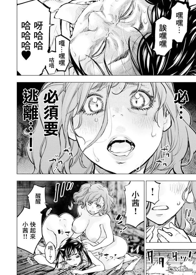 第211话