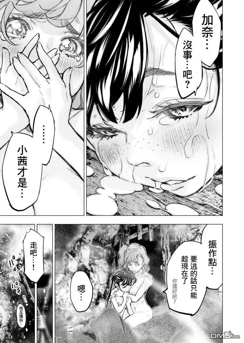 第211话