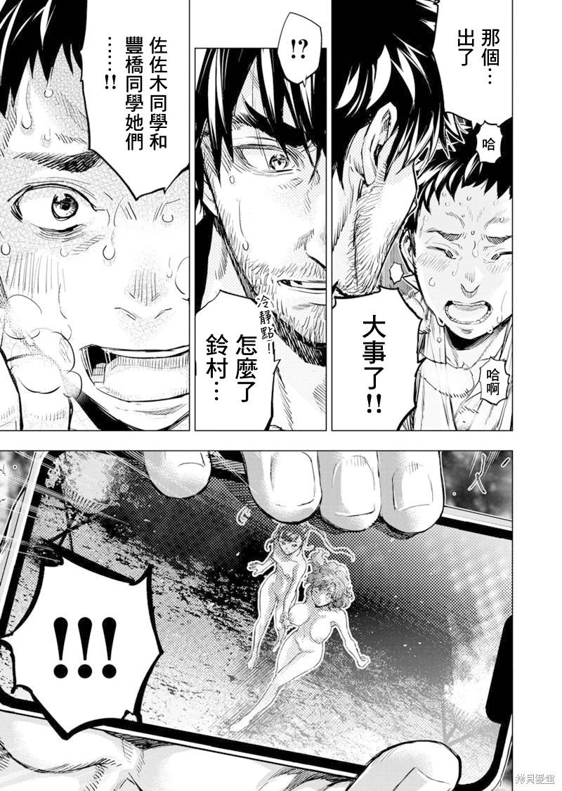 第212话