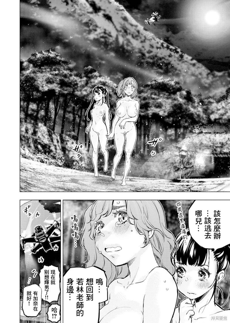 第212话