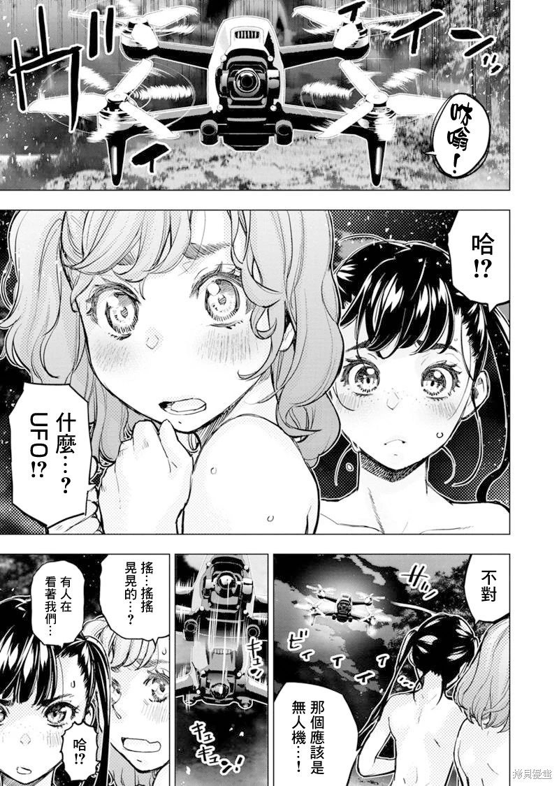 第212话