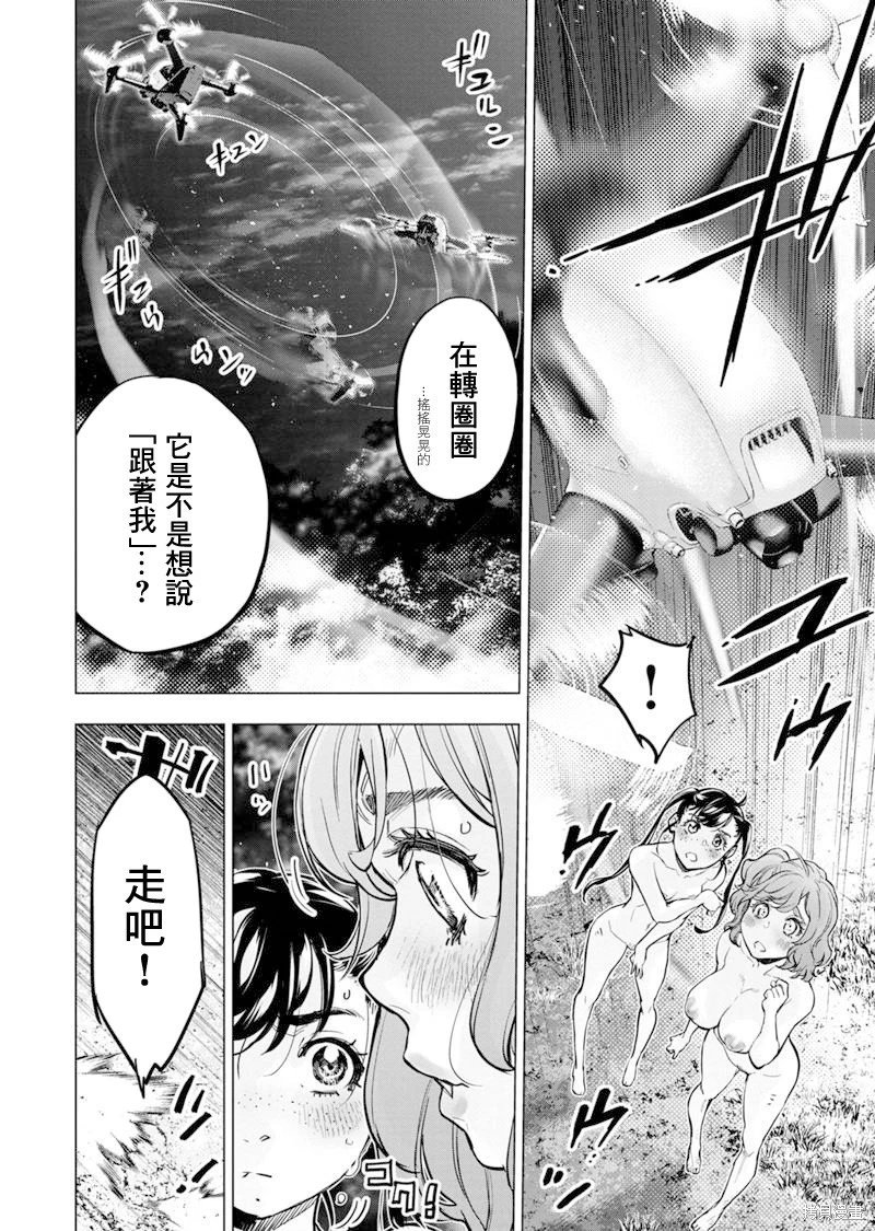 第212话