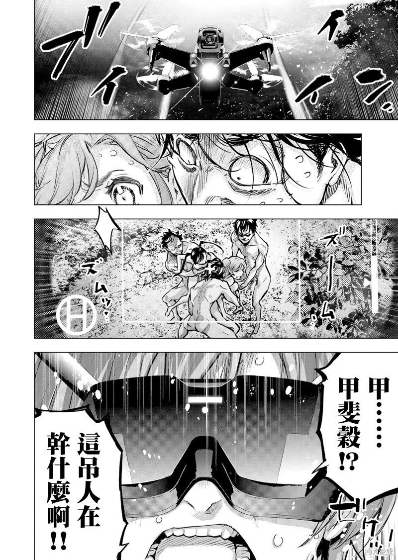 第213话