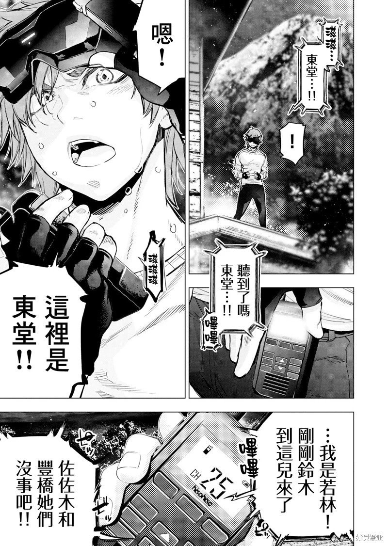 第213话
