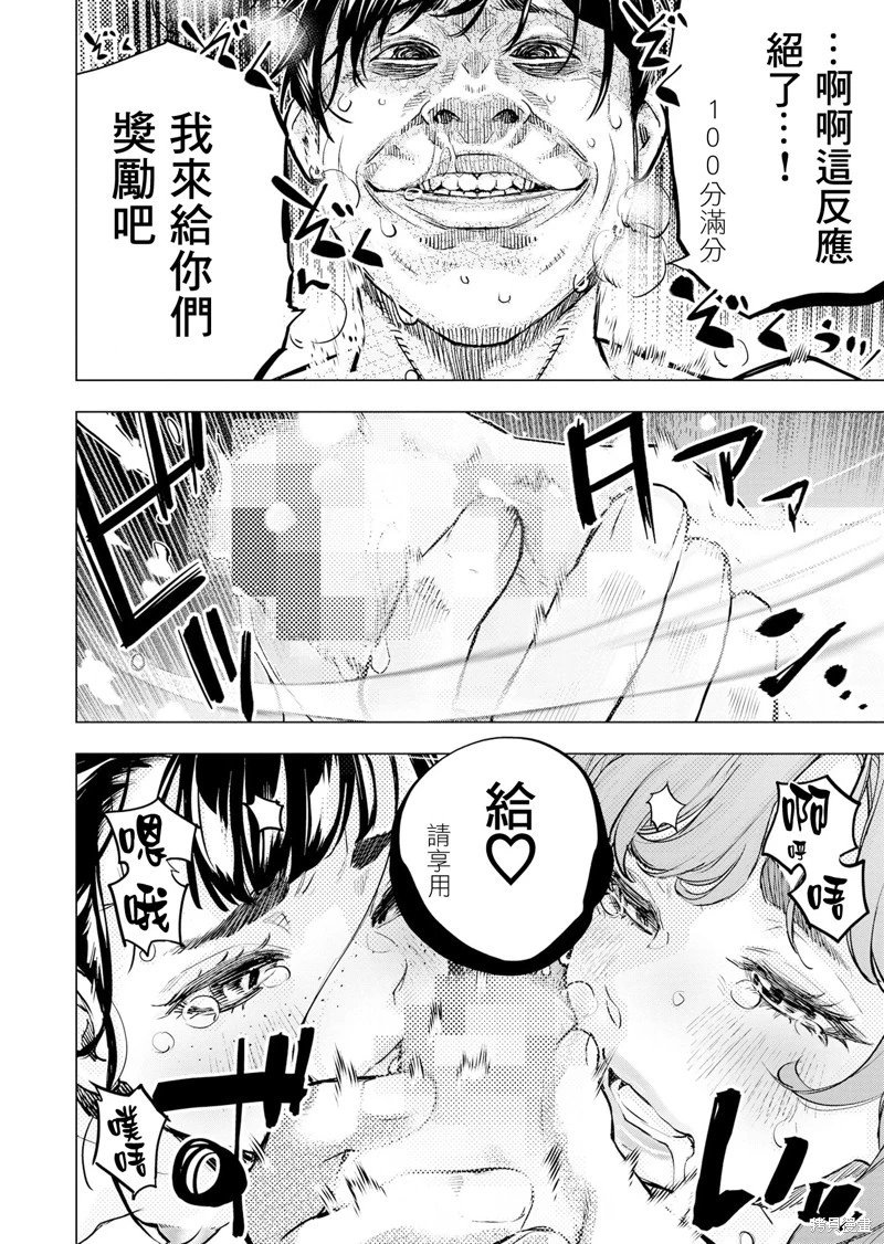 第213话