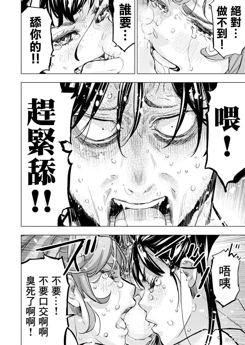第213话