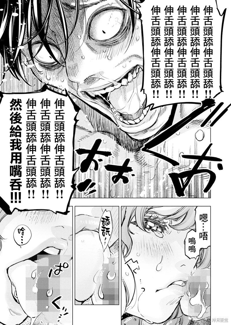 第213话