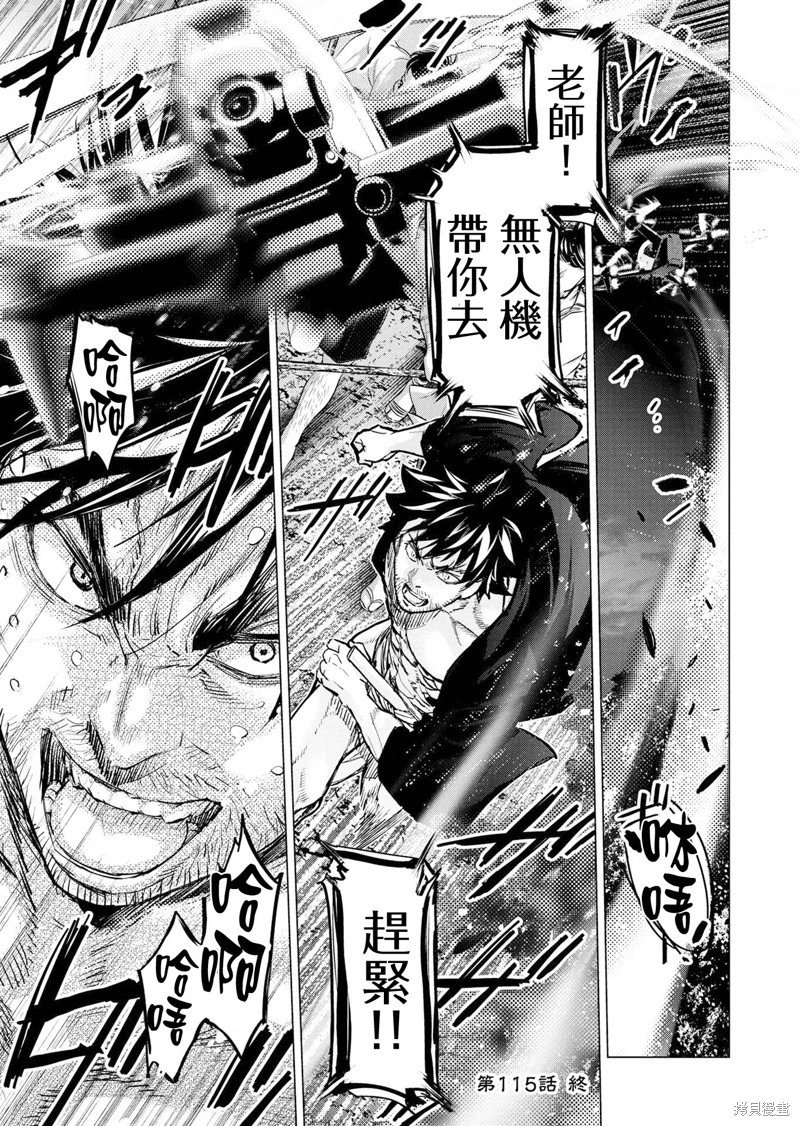 第213话