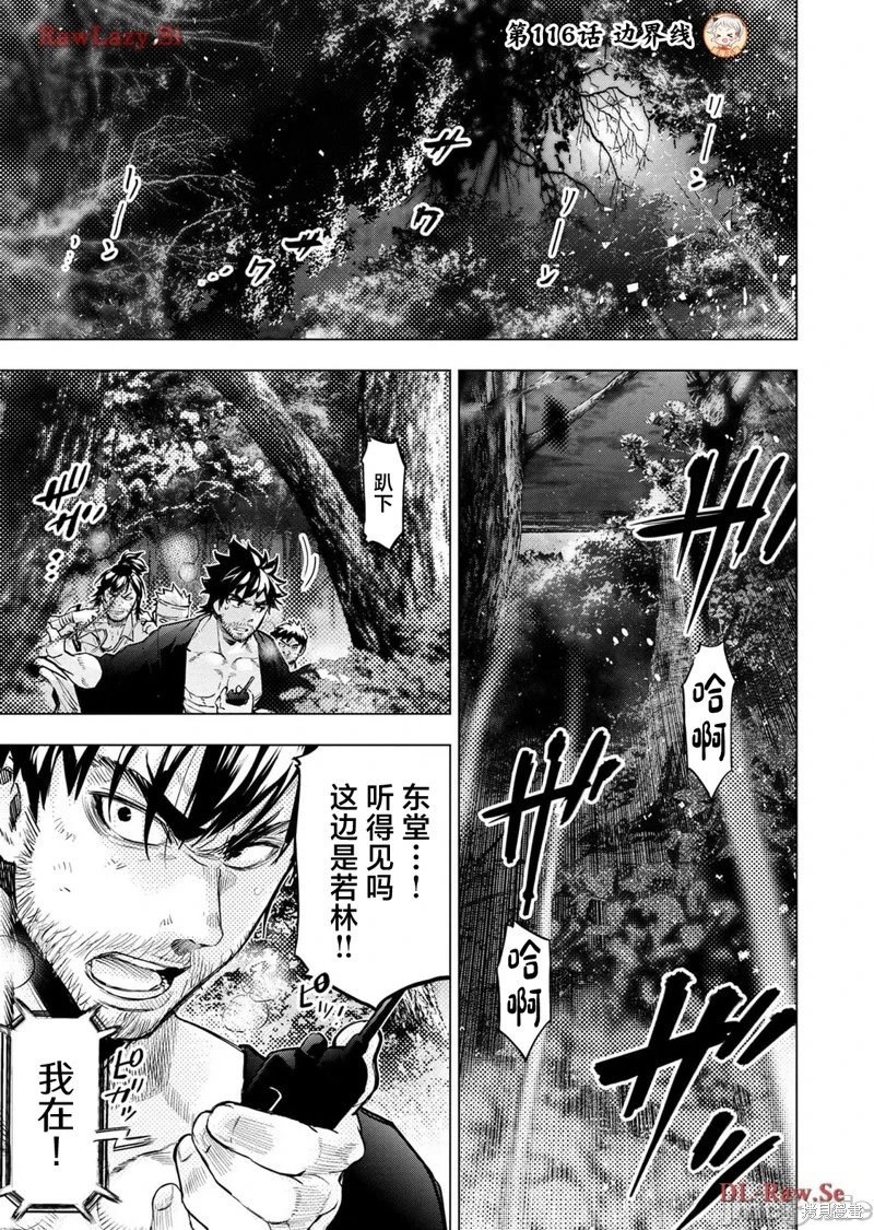 第214话