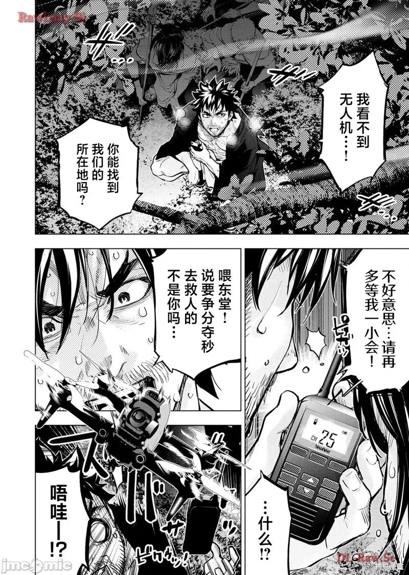 第214话