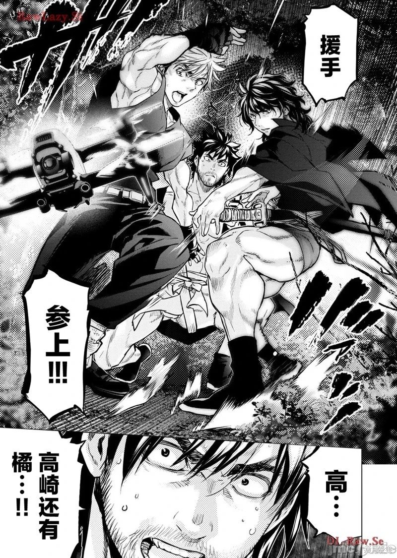 第214话