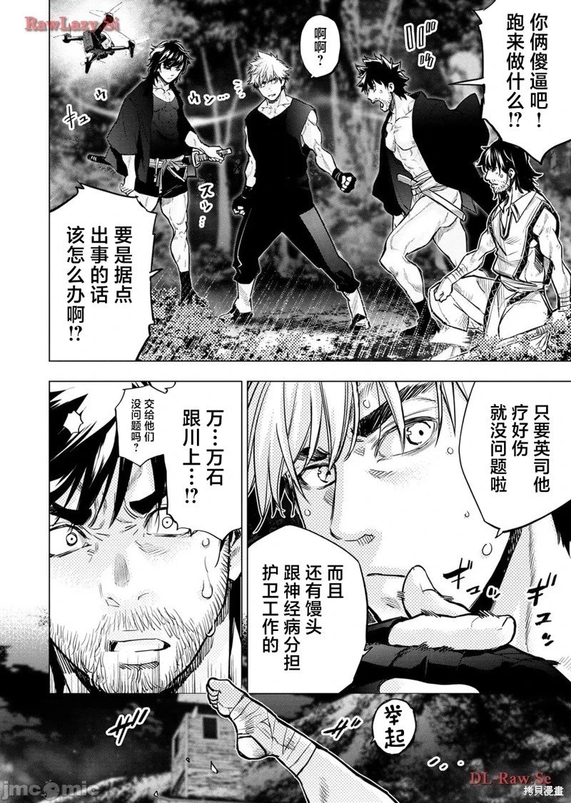 第214话