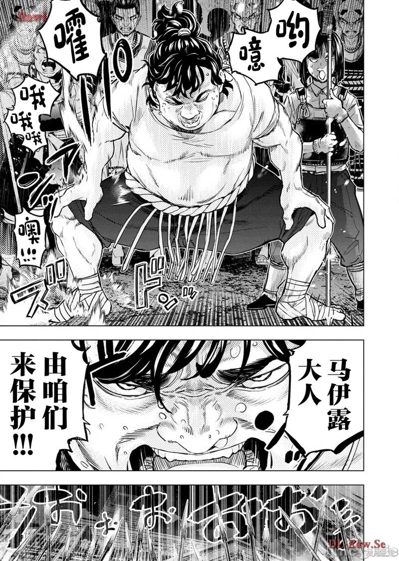 第214话