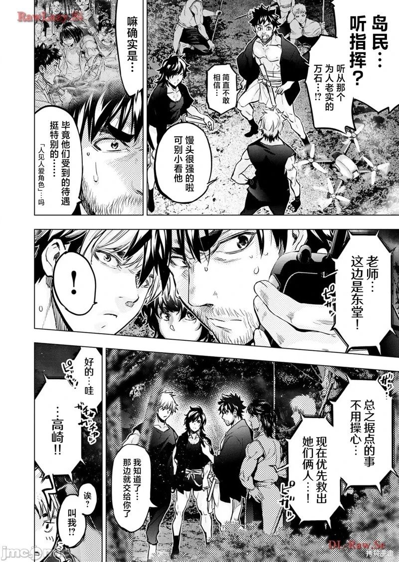 第214话