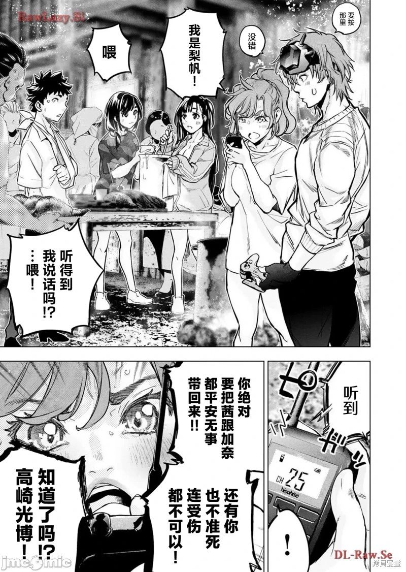 第214话