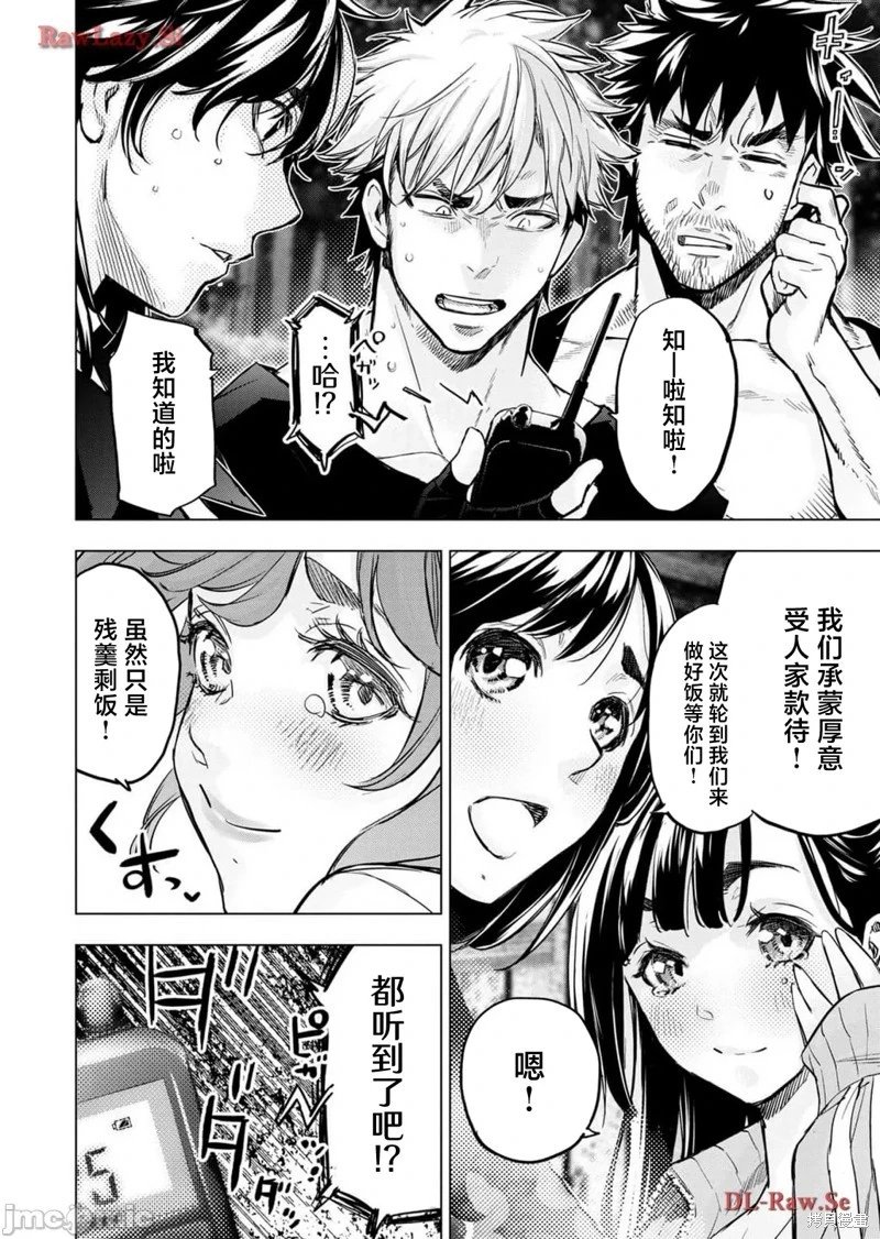 第214话