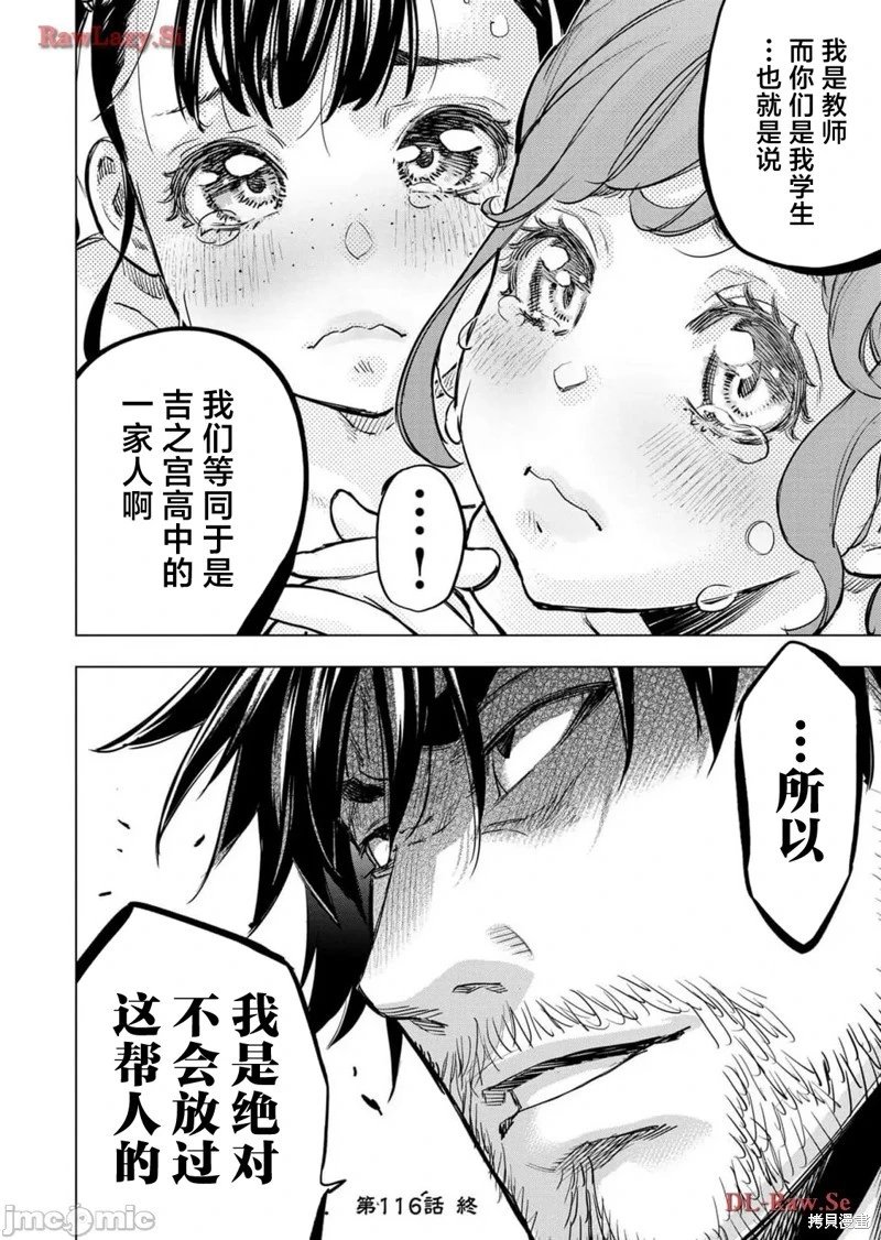 第215话