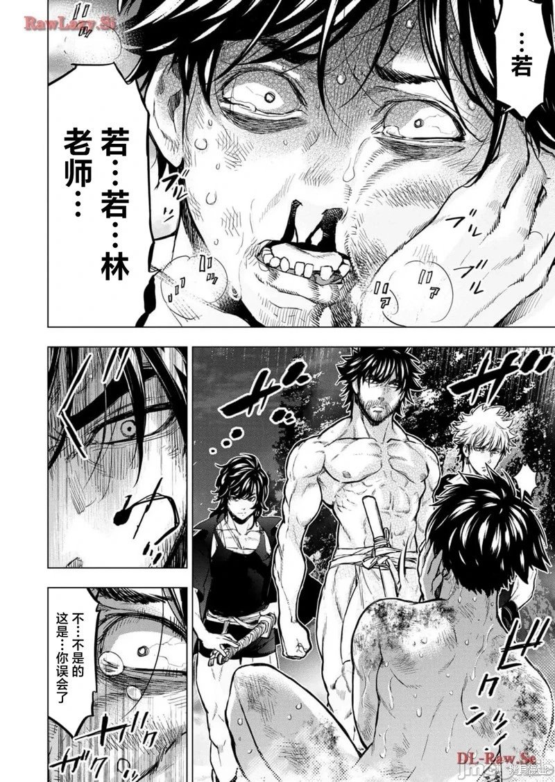 第216话