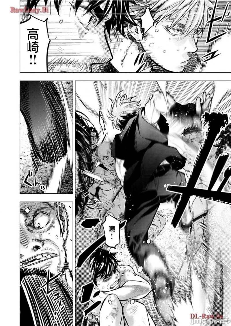 第216话