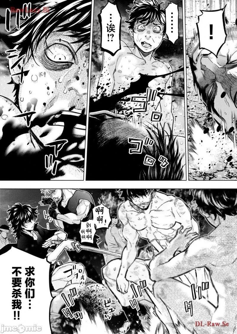 第217话
