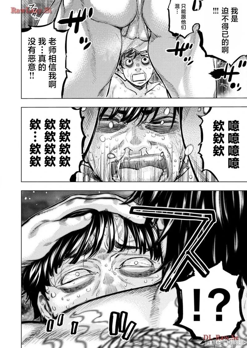 第217话