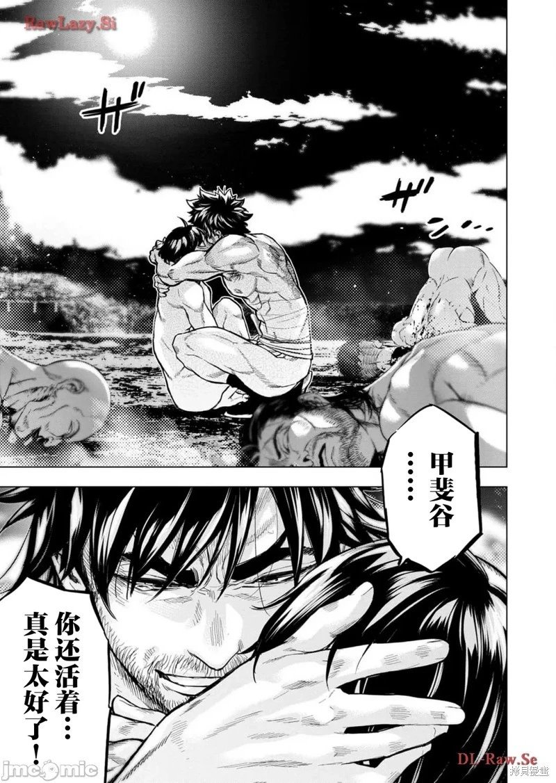 第217话
