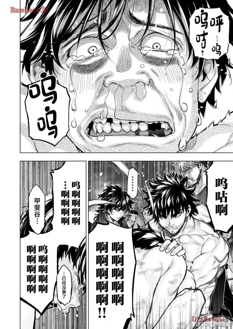 第217话