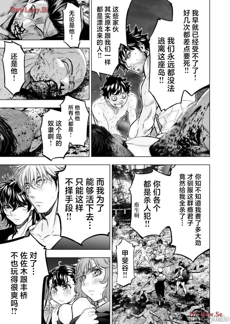第217话