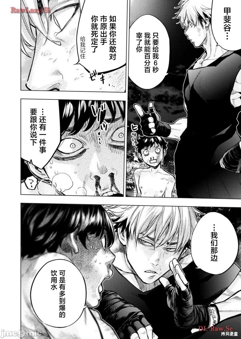 第218话