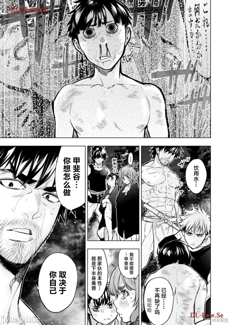 第218话