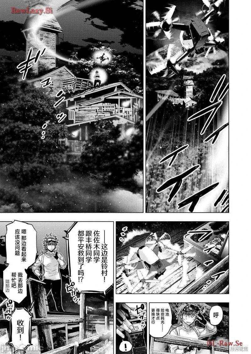 第218话