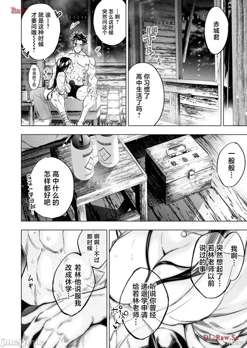 第218话