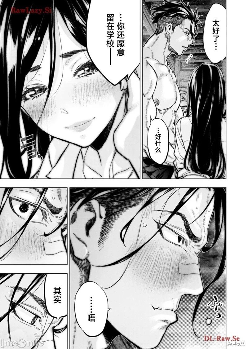 第218话