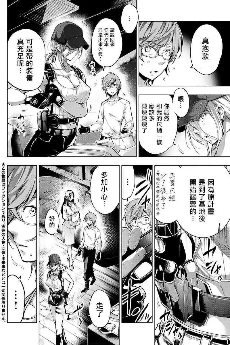 第21话