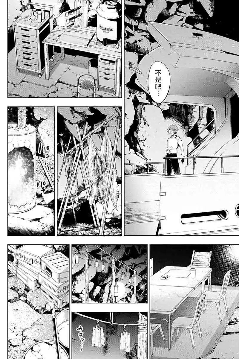 第21话