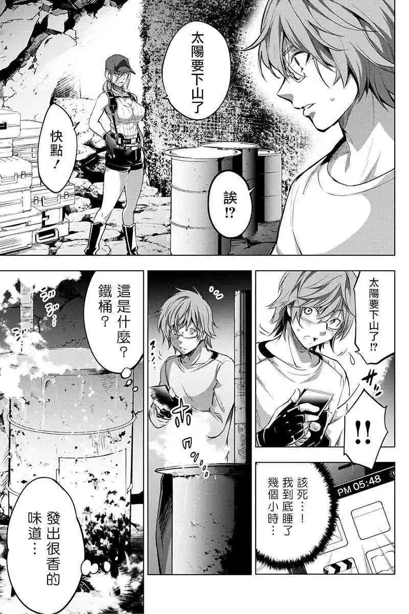 第21话