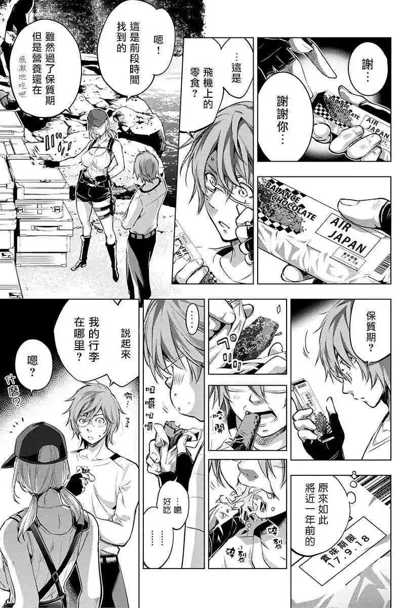 第21话