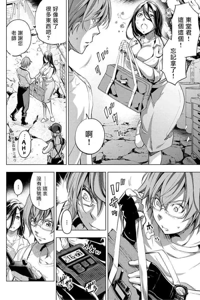第21话