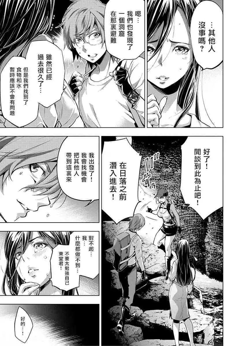 第21话